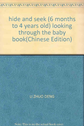 9787801319586: hide and seek (6 months to 4 years old) looking through the baby book(Chinese Edition)