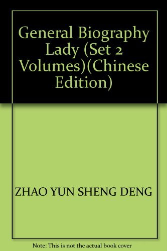 Stock image for General Biography Lady (Set 2 Volumes)(Chinese Edition) for sale by liu xing