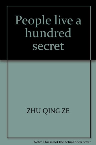 Stock image for People live a hundred secret(Chinese Edition) for sale by liu xing