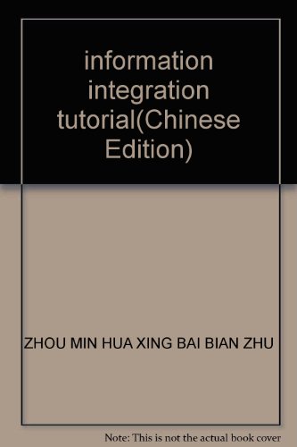 Imagen de archivo de information integration tutorial(Chinese Edition) a la venta por liu xing