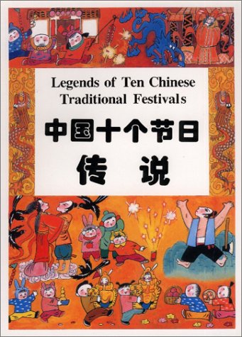 Imagen de archivo de Legends of Ten Chinese Traditional Festivals (Chinese/English edition) a la venta por HPB-Emerald