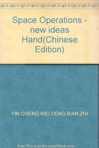 Imagen de archivo de Space Operations - new ideas Hand(Chinese Edition) a la venta por liu xing