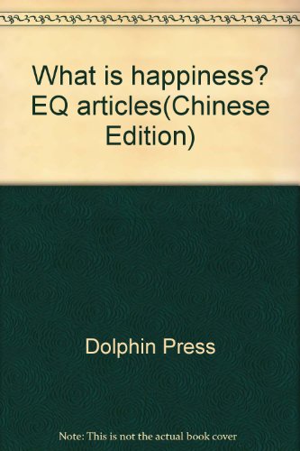 9787801384775: What is happiness? EQ articles(Chinese Edition)