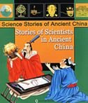9787801384959: Stories of Scientists in Ancient China - Science Stories of Ancient