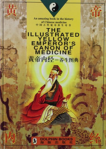 Beispielbild fr Huangdi Neijing, Bible Mdicale De La Chine Ancienne : Le Classique De La Mdecine Interne De L'empe zum Verkauf von RECYCLIVRE