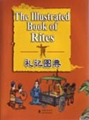 9787801385192: The Illustrated Book of Rites
