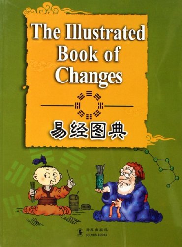 Beispielbild fr The Illustrated Book of Changes zum Verkauf von medimops