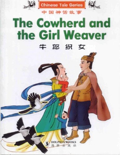 Imagen de archivo de The Cowherd and the Girl Weaver (CHINESE TALE SERIES) (English and Chinese Edition) a la venta por HPB Inc.