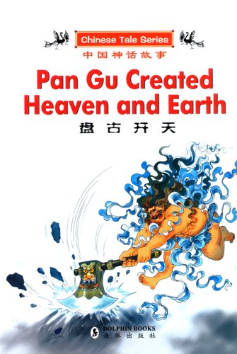 Stock image for Pan Gu Created Heaven and Earth (English and Chinese Edition) for sale by Hawking Books