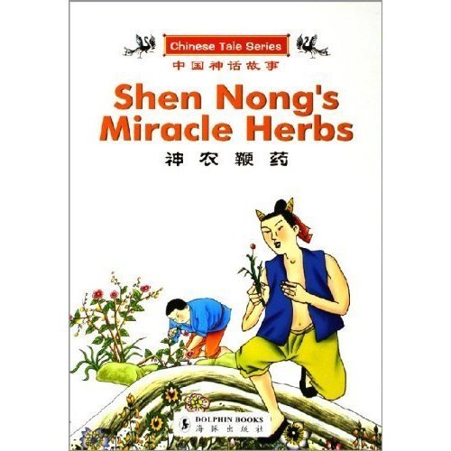 Stock image for Shen Nong's Miracle Herbs for sale by The Book Garden