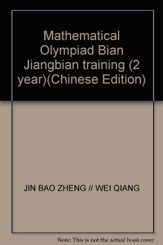 9787801386878: Mathematical Olympiad Bian Jiangbian training (2 year)(Chinese Edition)