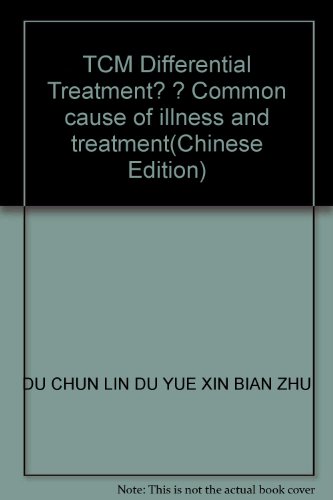Imagen de archivo de TCM Differential Treatment? ? Common cause of illness and treatment(Chinese Edition) a la venta por liu xing