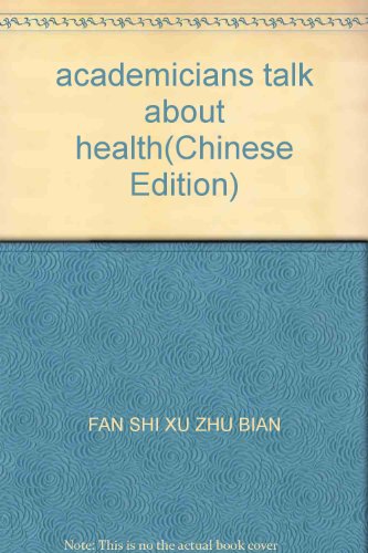 9787801413918: academicians talk about health(Chinese Edition)