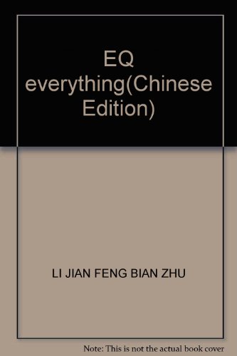 9787801414779: EQ everything(Chinese Edition)