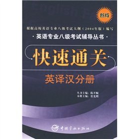 9787801442574: English Books customs clearance of TEM Counseling - English Translation Volume (Revised Edition)(Chinese Edition)