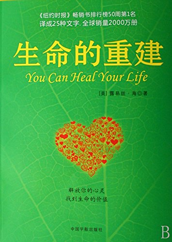 Imagen de archivo de You Can Heal Your Life (Chinese Edition) a la venta por Books Unplugged