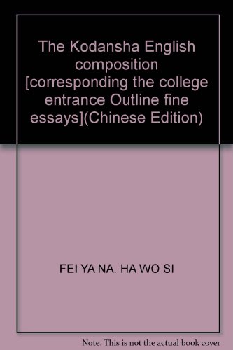 Beispielbild fr The Kodansha English composition [corresponding the college entrance Outline fine essays](Chinese Edition) zum Verkauf von ThriftBooks-Dallas