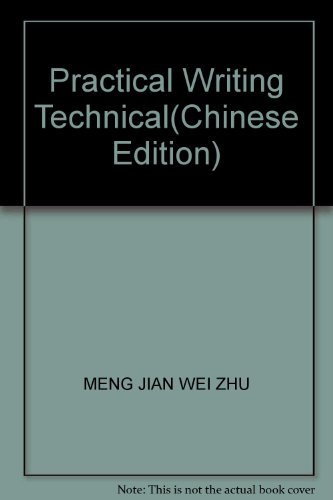 Stock image for Practical Writing Technical(Chinese Edition) for sale by liu xing