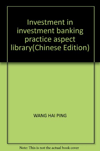 Stock image for Investment in investment banking practice aspect library(Chinese Edition) for sale by ThriftBooks-Atlanta