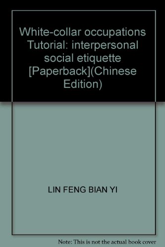 Imagen de archivo de White-collar occupations Tutorial: interpersonal social etiquette [Paperback](Chinese Edition) a la venta por liu xing
