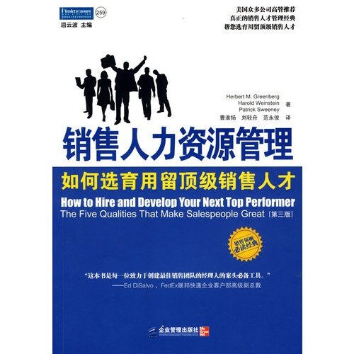 Imagen de archivo de selling human Resource Management: How to stay top with a selection of sales personnel (3rd Edition)(Chinese Edition) a la venta por liu xing