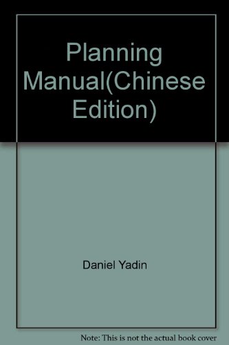 Stock image for Planning Manual(Chinese Edition) for sale by liu xing