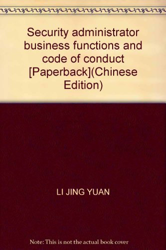 Stock image for Security administrator business functions and code of conduct [Paperback](Chinese Edition) for sale by liu xing