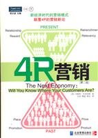 Imagen de archivo de 4R Marketing (2)(Chinese Edition) a la venta por liu xing