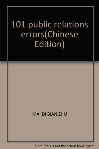 Stock image for Genuine 101 books lz common misunderstanding(Chinese Edition) for sale by liu xing