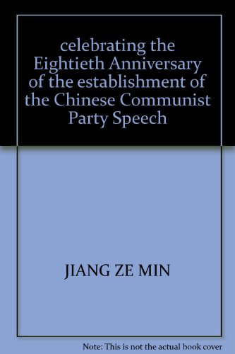 Imagen de archivo de celebrating the Eightieth Anniversary of the establishment of the Chinese Communist Party Speech(Chinese Edition) a la venta por liu xing