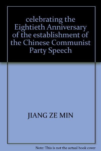 9787801483898: celebrating the Eightieth Anniversary of the establishment of the Chinese Communist Party Speech(Chinese Edition)