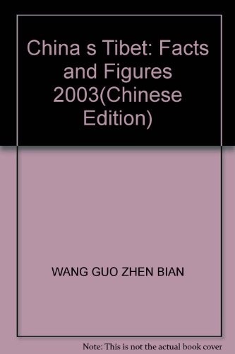 Imagen de archivo de China s Tibet: Facts and Figures 2003(Chinese Edition) a la venta por liu xing