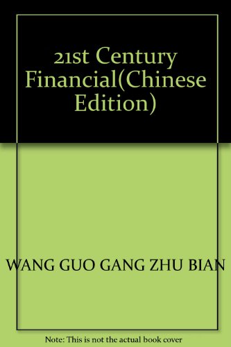 Stock image for 21st Century Financial(Chinese Edition) for sale by liu xing