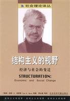 Imagen de archivo de Structuralist view - economic and social changes(Chinese Edition) a la venta por liu xing