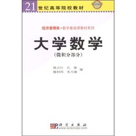 Imagen de archivo de Revolution in China: Yan an Road(Chinese Edition) a la venta por liu xing