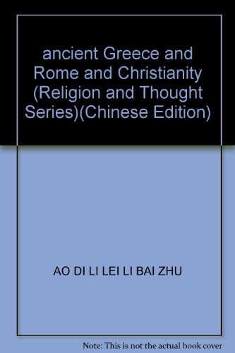 9787801497161: ancient Greece and Rome and Christianity (Religion and Thought Series)(Chinese Edition)