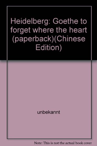 9787801499110: Heidelberg: Goethe to forget where the heart (paperback)(Chinese Edition)