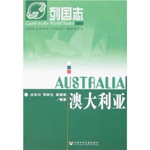 Imagen de archivo de Australia (Lie Guo Zhi)(Chinese Edition) a la venta por liu xing
