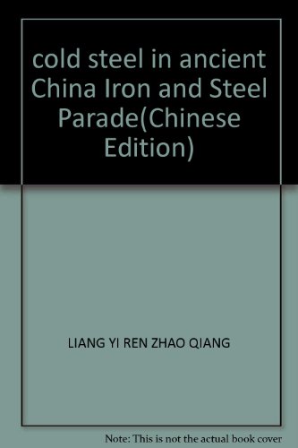 Imagen de archivo de cold steel in ancient China Iron and Steel Parade(Chinese Edition) a la venta por liu xing