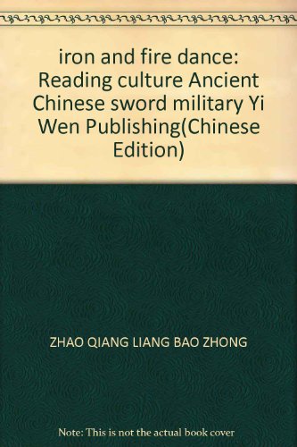 Imagen de archivo de iron and fire dance: Reading culture Ancient Chinese sword military Yi Wen Publishing(Chinese Edition) a la venta por ReadCNBook