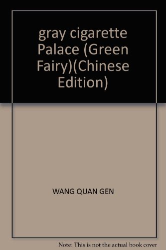 9787801542953: gray cigarette Palace (Green Fairy)(Chinese Edition)