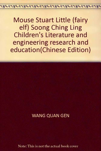 Imagen de archivo de Mouse Stuart Little (fairy elf) Soong Ching Ling Children's Literature and engineering research and education(Chinese Edition) a la venta por liu xing