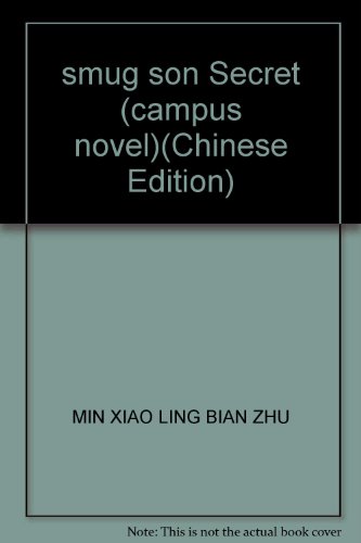 Imagen de archivo de smug son Secret (campus novel)(Chinese Edition) a la venta por liu xing