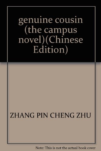 Imagen de archivo de genuine cousin (the campus novel)(Chinese Edition) a la venta por liu xing