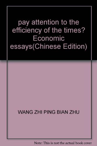 Immagine dell'editore per pay attention to the efficiency of the times? Economic essays(Chinese Edition) venduto da liu xing