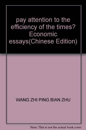 Stock image for pay attention to the efficiency of the times? Economic essays(Chinese Edition) for sale by liu xing