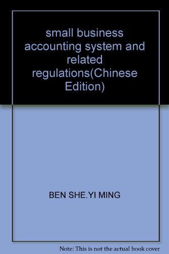 Imagen de archivo de small business accounting system and related regulations(Chinese Edition) a la venta por liu xing