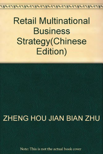 9787801559029: Retail Multinational Business Strategy(Chinese Edition)