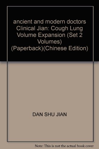 Imagen de archivo de ancient and modern doctors Clinical Jian: Cough Lung Volume Expansion (Set 2 Volumes) (Paperback) a la venta por ThriftBooks-Atlanta