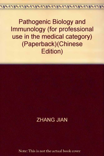 Imagen de archivo de Pathogenic Biology and Immunology (for professional use in the medical category) (Paperback)(Chinese Edition) a la venta por liu xing